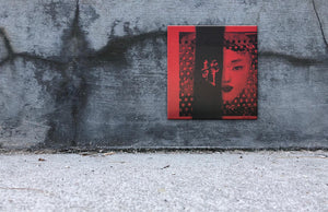 Lady on Red