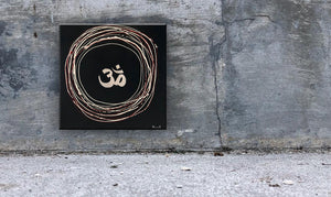 OM in the Circle of Infinity