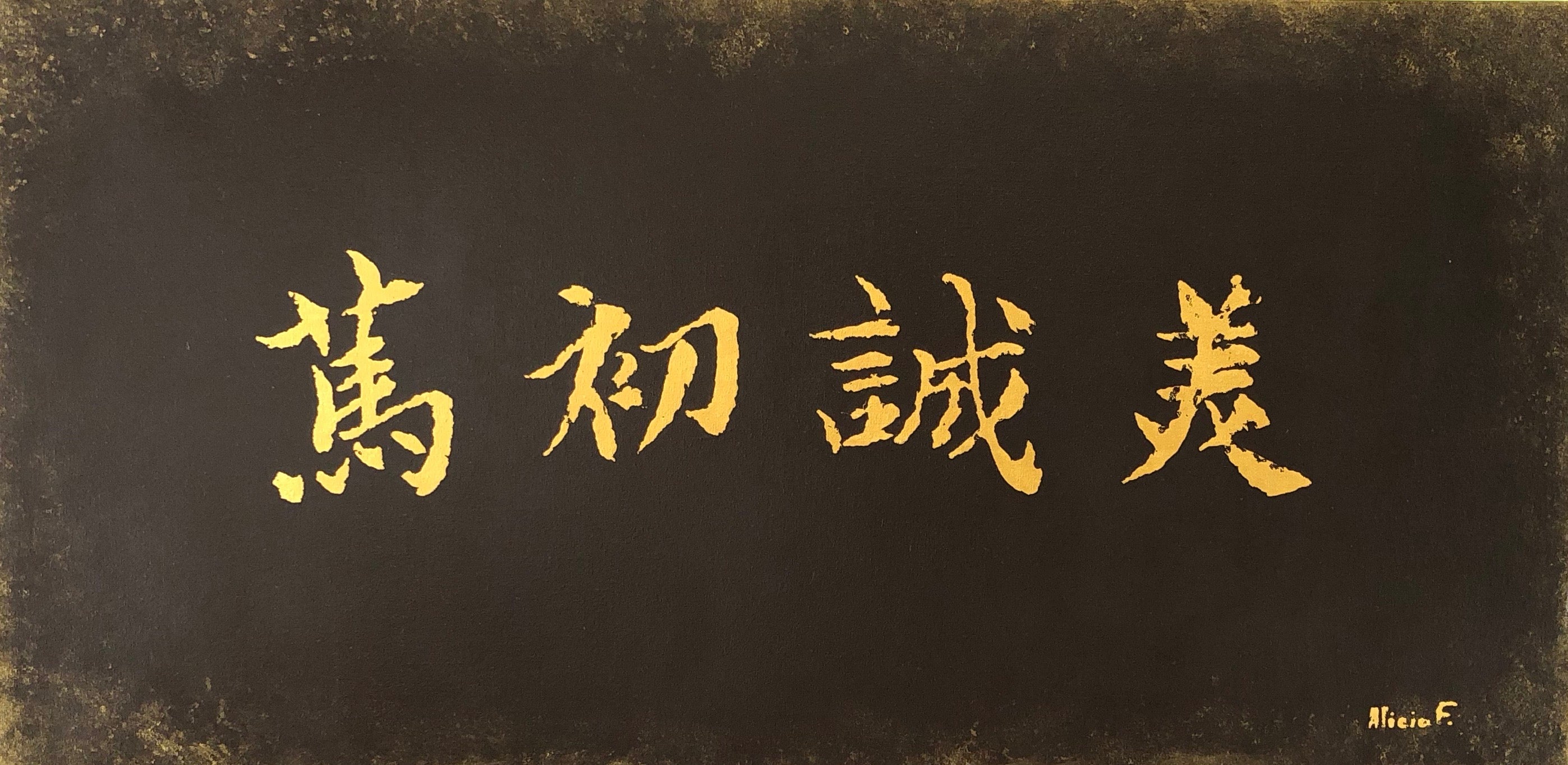 Proverb