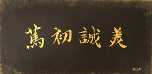 Proverb