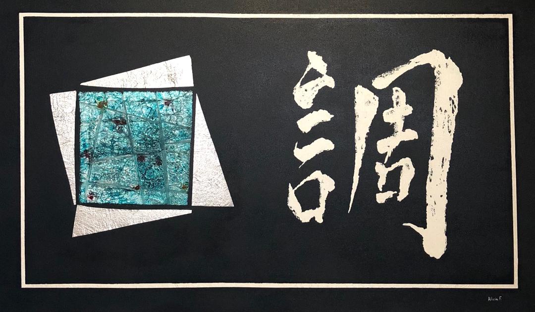 Tiao - Harmony