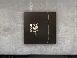 Zen